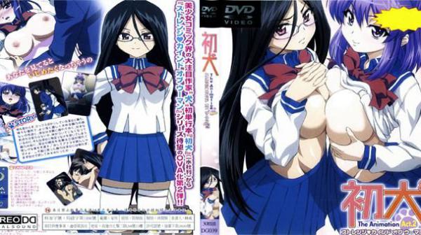 初犬 动画版 Act.2 DG-039